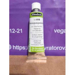 Средство для чистки масляных картин Шминке (Schmincke) на восковой основе, 35 мл