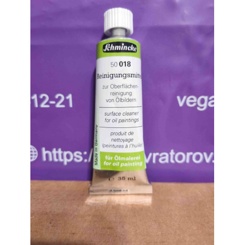 Средство для чистки масляных картин Шминке (Schmincke) на восковой основе, 35 мл