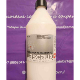 Медиум для консолидации Ласкаукс (Lascaux Medium for Consolidation), 1 л.
