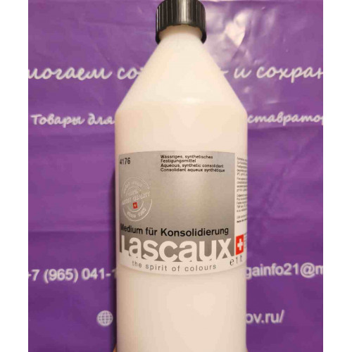 Медиум для консолидации Ласкаукс (Lascaux Medium for Consolidation), 1 л.