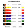 Набор художественной гуаши, Таир (TAIR), 20 мл, 8 цветов