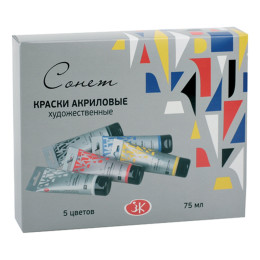 Набор художественных акриловых красок "Сонет" 5 цветов в тубах по 75мл